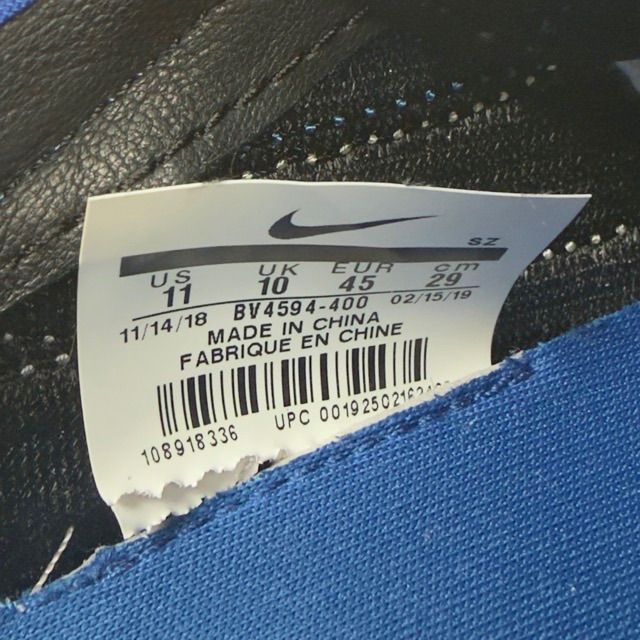 Nike Daybreak Undercover Black - Preowned