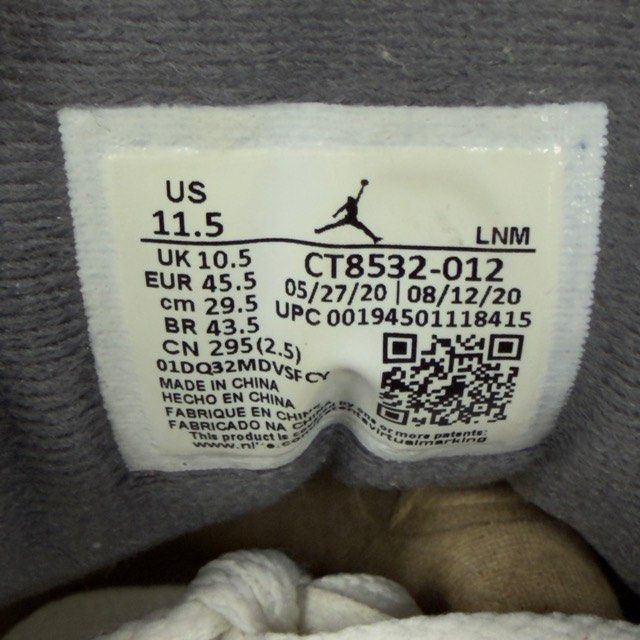 Jordan 3 Retro Cool Grey (2021) - Preowned