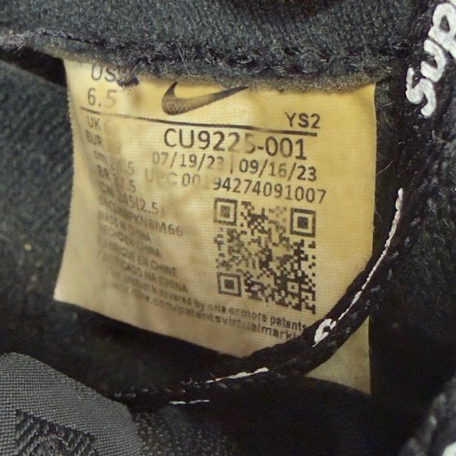 Nike Air Force 1 Low Supreme Black - Preowned