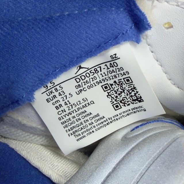 Jordan 5 Retro White Stealth (2021) - Preowned