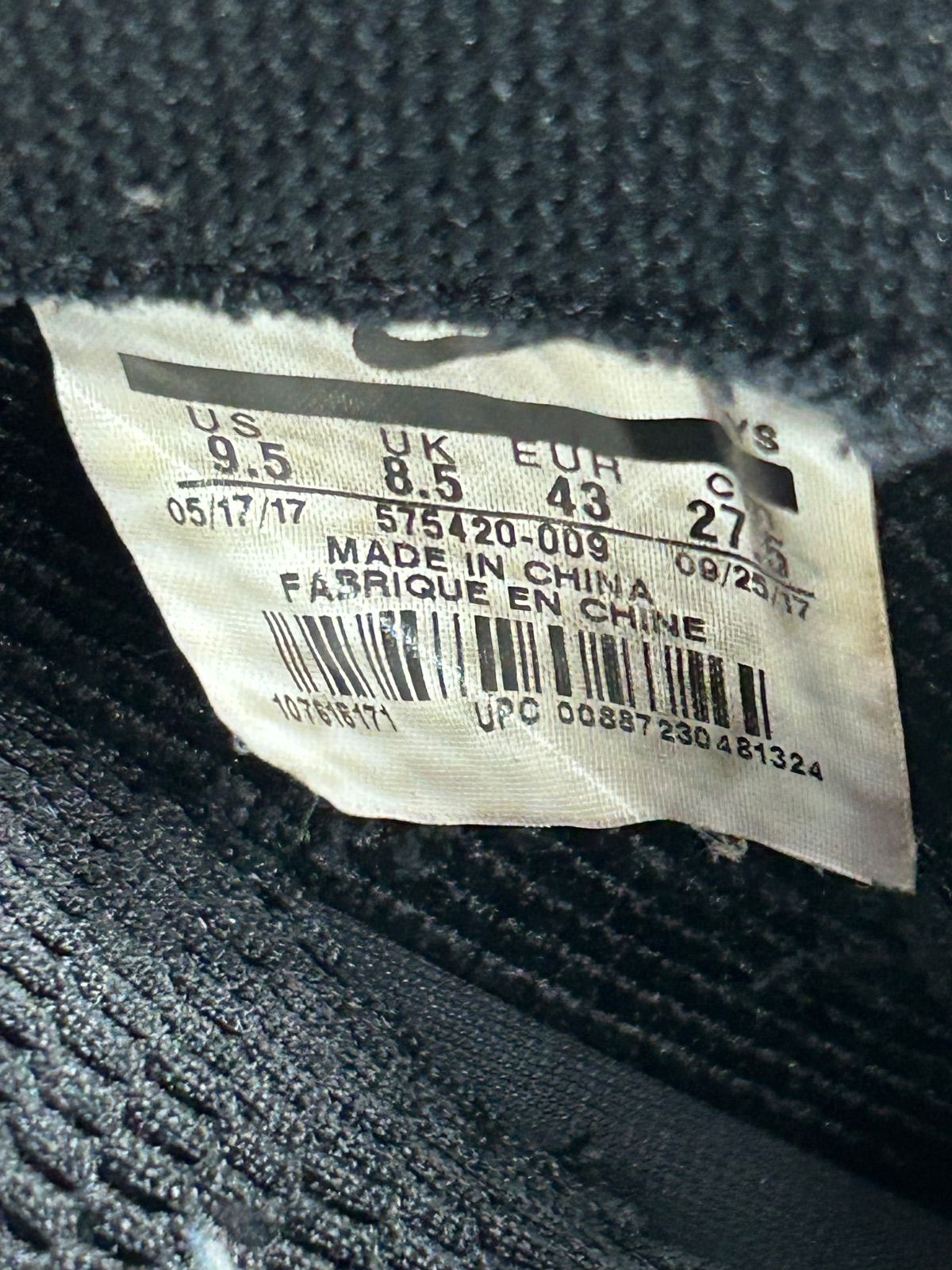 Nike Air Foamposite One Abalone - Preowned