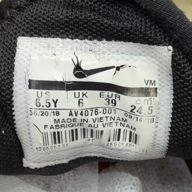 Nike Air Max 270 GS Emboridered Just Do It - Preowned