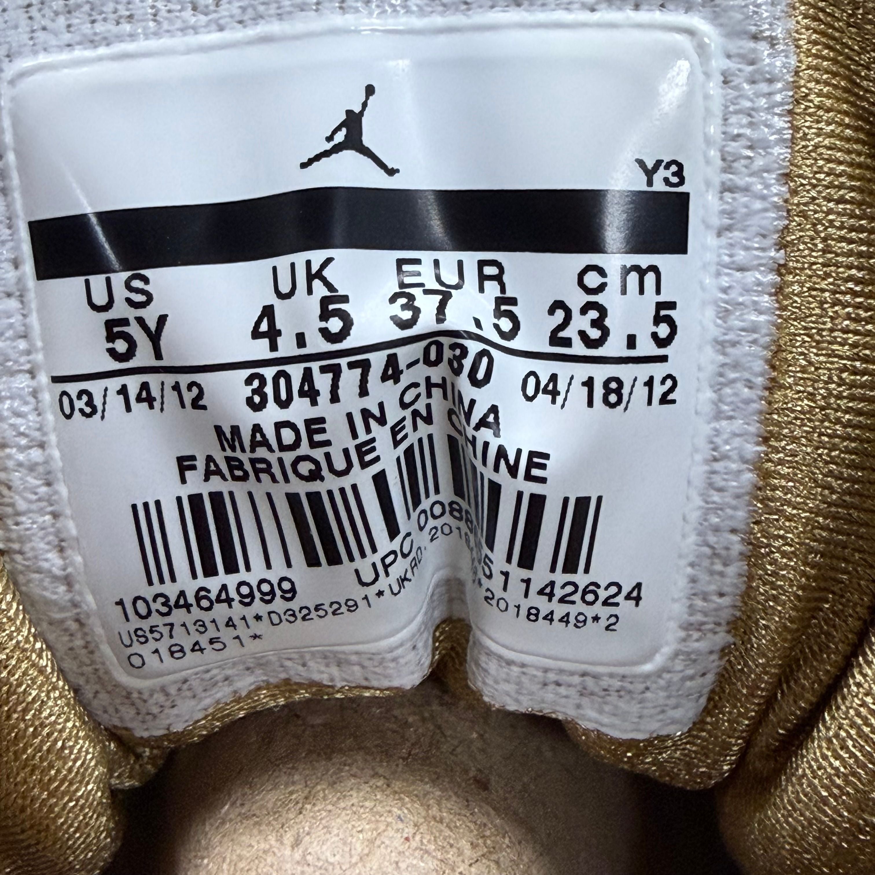 Jordan 7 Retro Golden Moments Pack (7) (GS) - Preowned