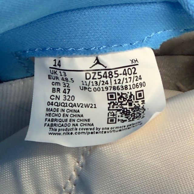 Jordan 1 Retro High OG UNC Reimagined - Preowned