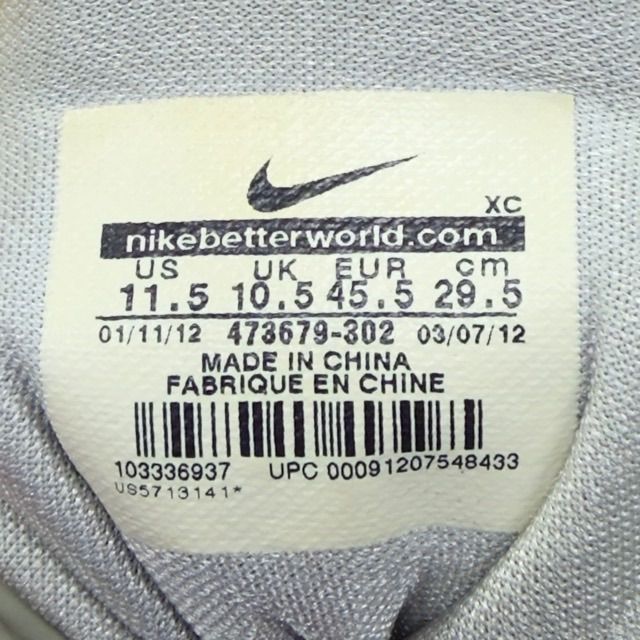 Nike KD 4 Rogue Green Undefeated - Preowned