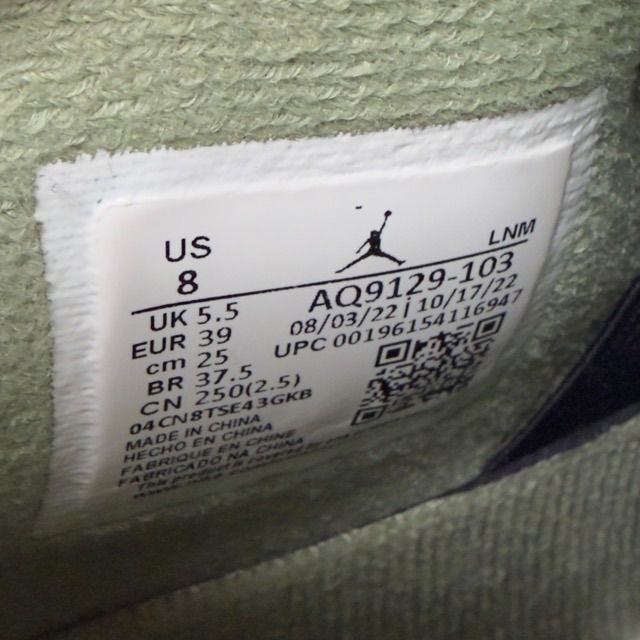 Jordan 4 Retro Seafoam (Women's) - Preowned