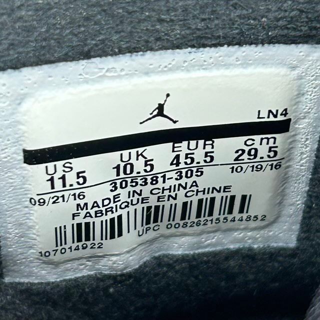 Jordan 8 Retro Take Flight Undefeated - Preowned