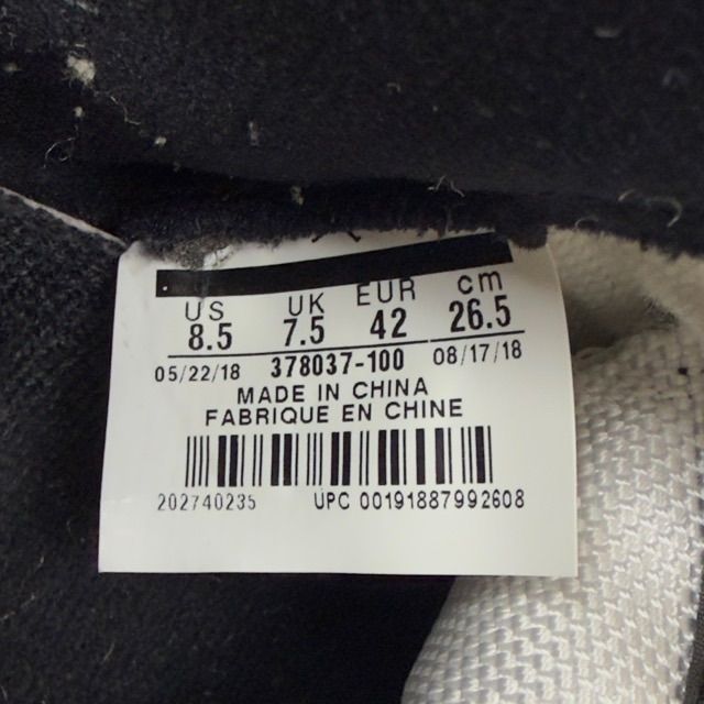 Jordan 11 Retro Concord (2011) - Preowned