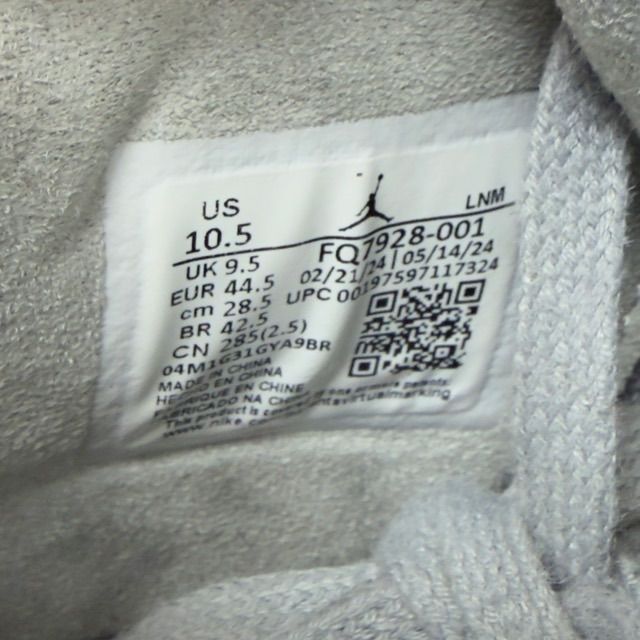 Jordan 4 Retro SE Paris Olympics Wet Cement - Preowned