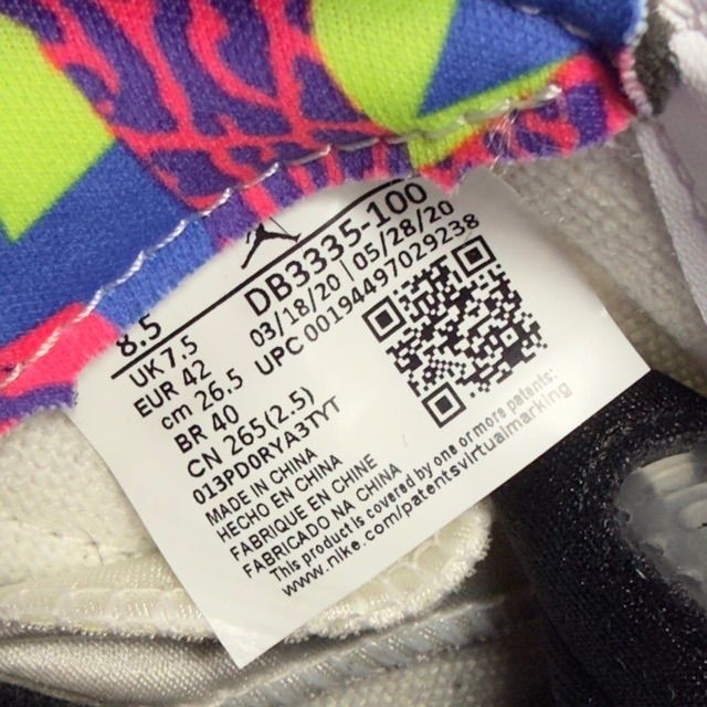 Jordan 5 Retro Alternate Bel-Air - Preowned