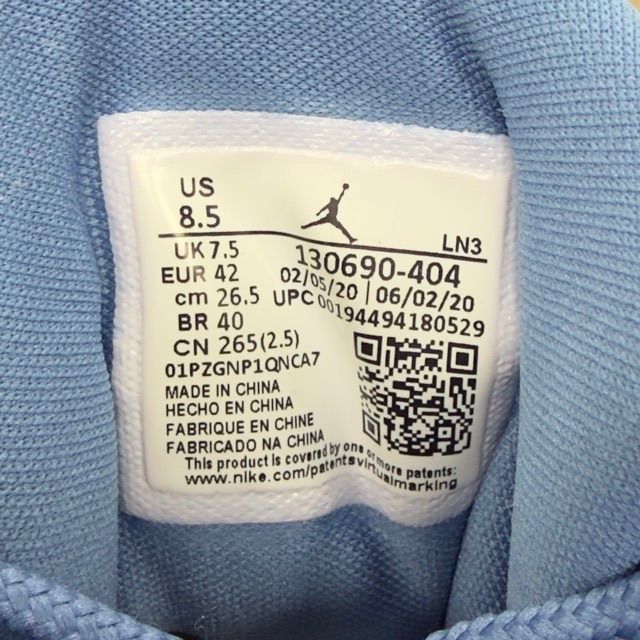 Jordan 12 Retro Indigo - Preowned