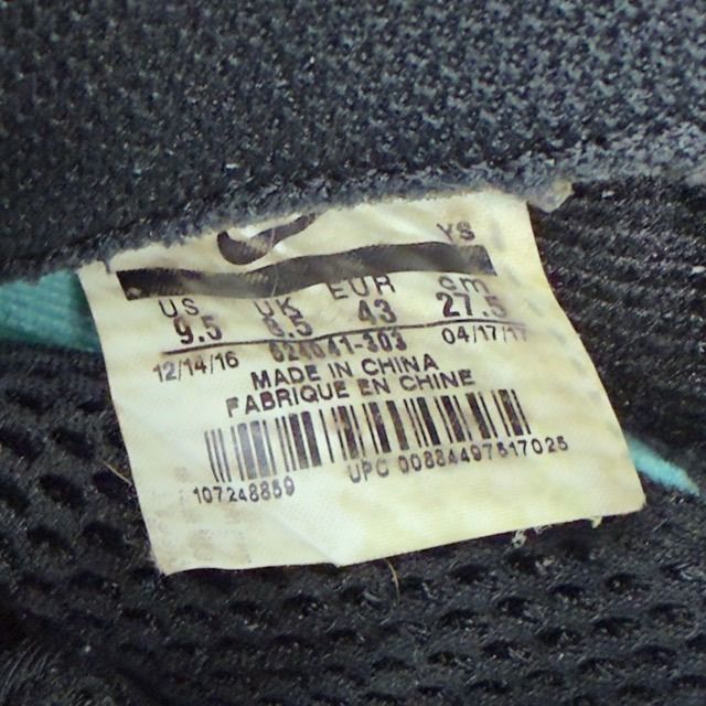 Air Nike Foamposite Pro Island Green - Preowned
