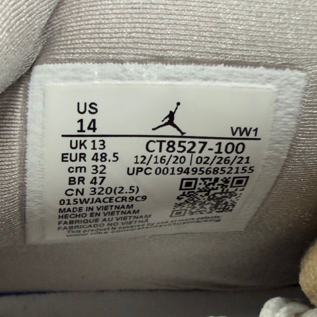 Jordan 4 Retro White Oreo (2021) - Preowned
