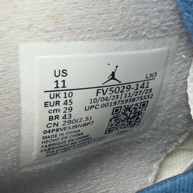 Jordan 4 Retro Military Blue (2024) - Preowned