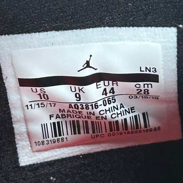 Jordan 4 Retro Raptors (2018) - Preowned