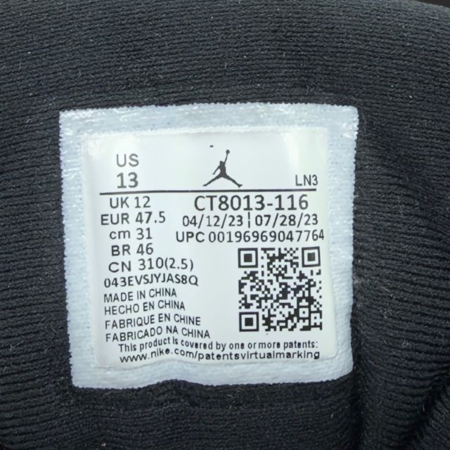 Jordan 12 Retro Cherry (2023) - Preowned