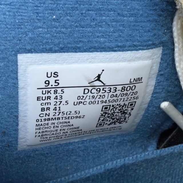 Jordan 4 Retro Union Guava Ice - Preowned
