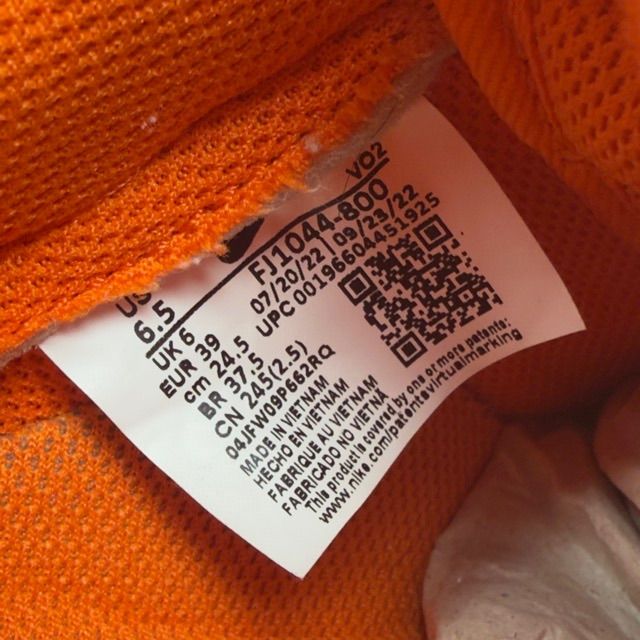 Nike Air Force 1 Low '07 Retro Color of the Month Orange Jewel - Preowned