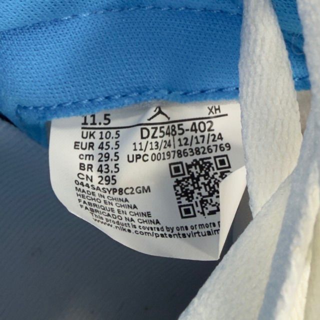 Jordan 1 Retro High OG UNC Reimagined - Preowned