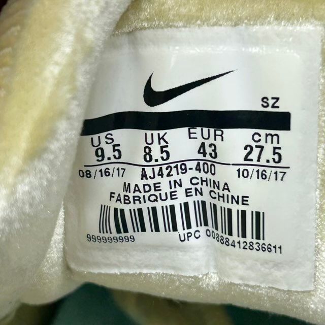 Nike Air Max 1/97 Sean Wotherspoon (Extra Lace Set Only) - Preowned