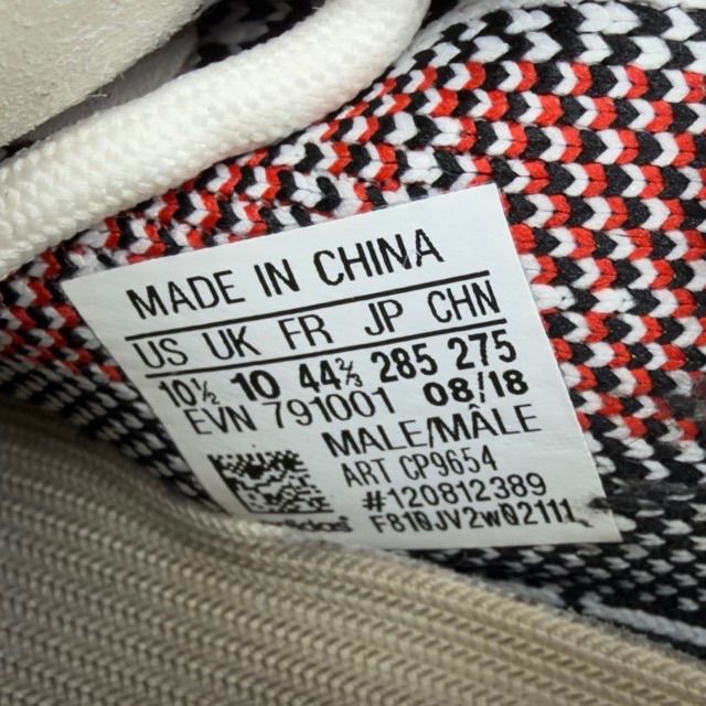 adidas Yeezy Boost 350 V2 Zebra - Preowned