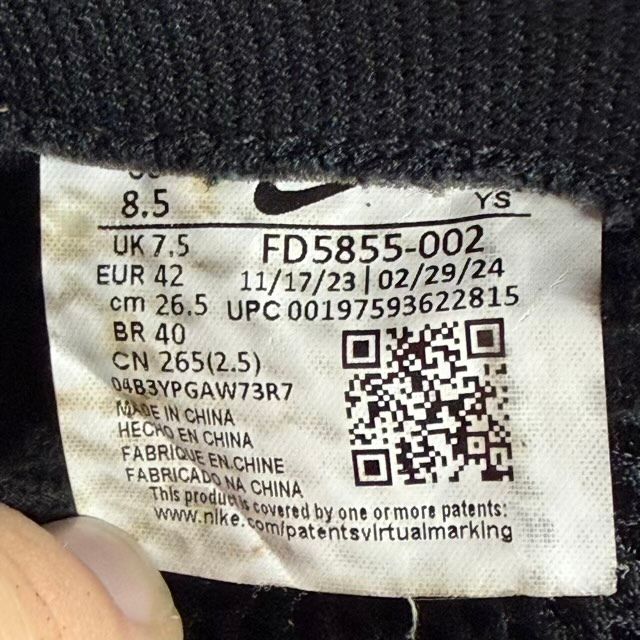 Nike Air Foamposite One Light Orewood Brown - Preowned