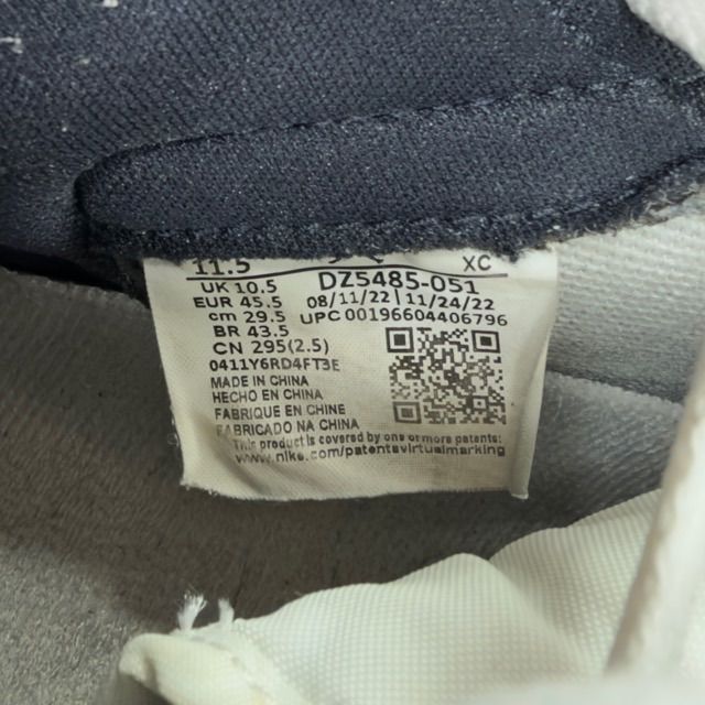 Jordan 1 Retro High OG Washed Black - Preowned