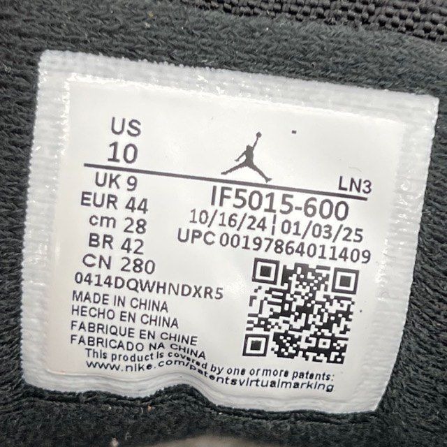 Jordan 14 Retro Ferrari (2025) - Preowned