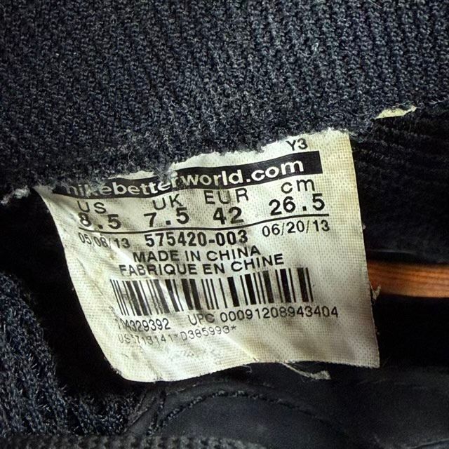 Nike Air Foamposite One Safari - Preowned