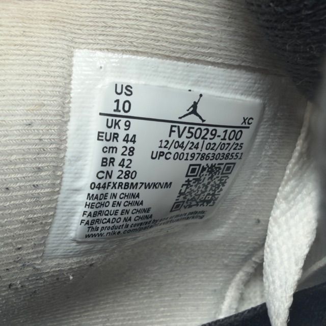Jordan 4 Retro White Cement (2025) - Preowned
