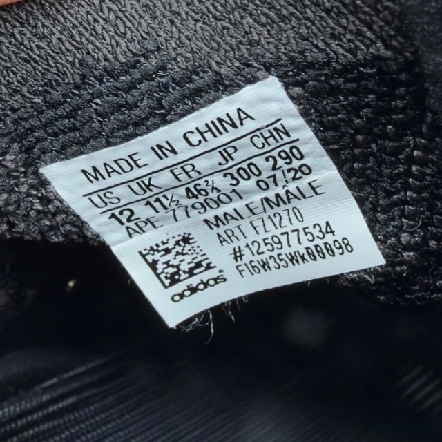 adidas Yeezy Boost 380 Onyx - Preowned