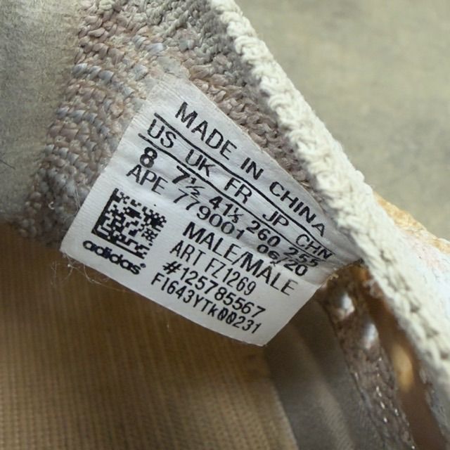 adidas Yeezy Boost 380 Pepper - Preowned