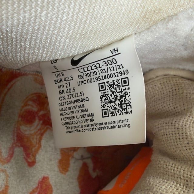 Nike SB Dunk High Hawaii - Preowned