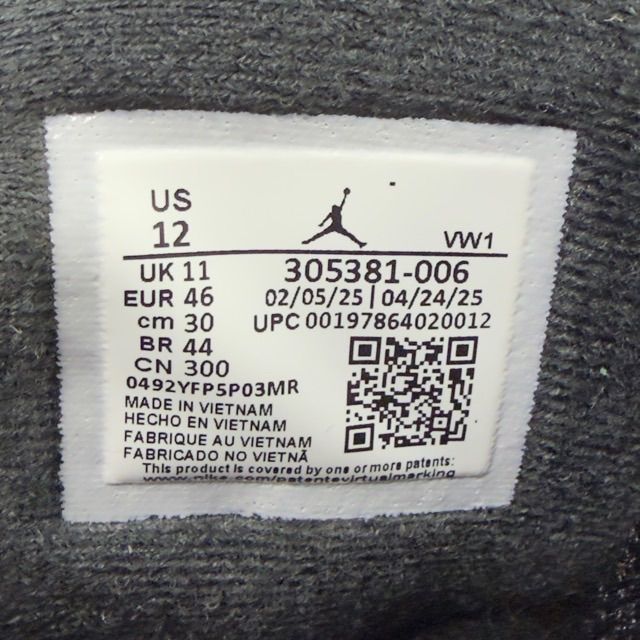 Jordan 8 Retro Aqua (2025) - Preowned