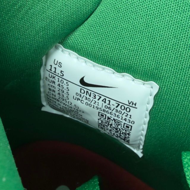 Nike SB Dunk High Supreme By Any Means Brazil - Preowned