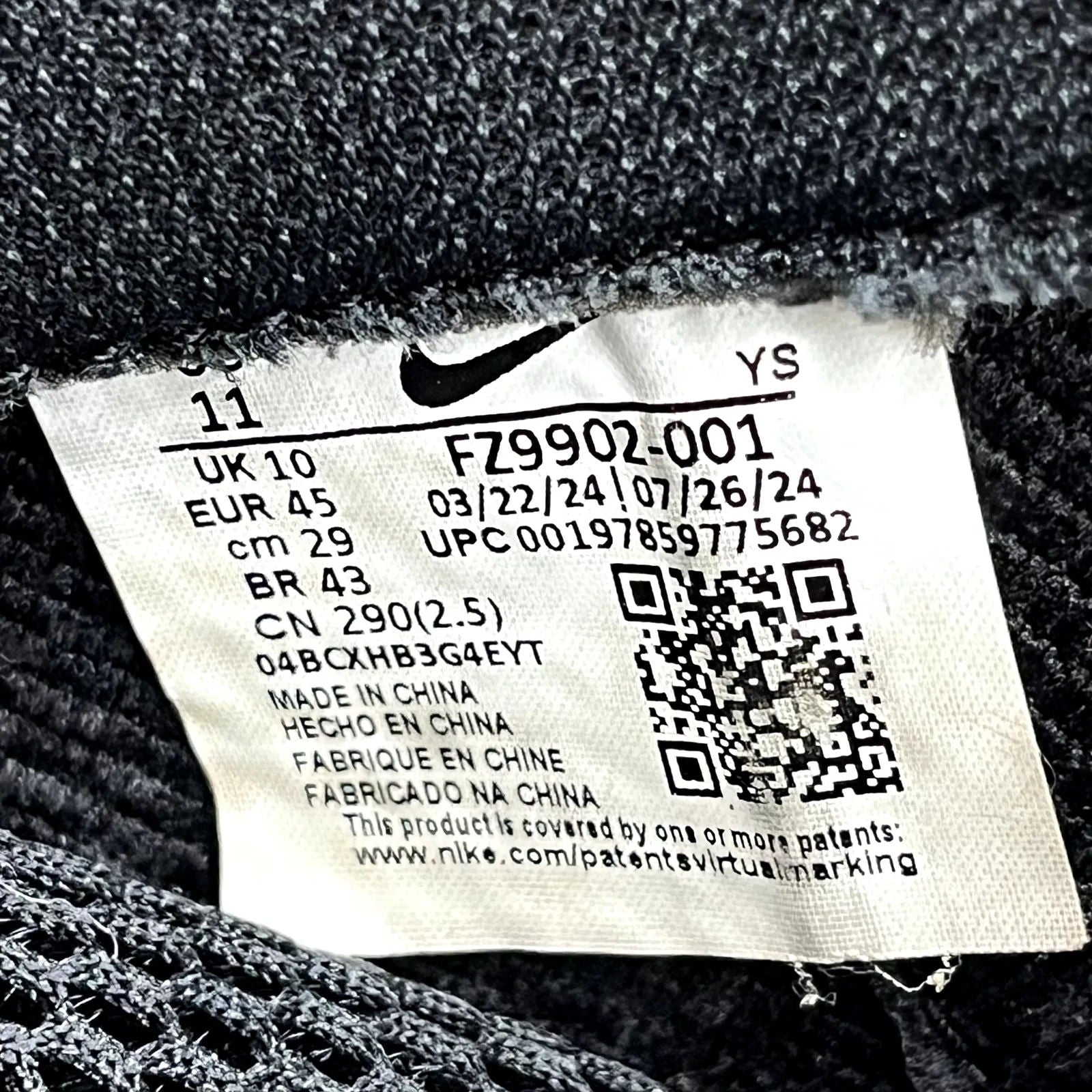 Nike Air Foamposite One Copper - Preowned