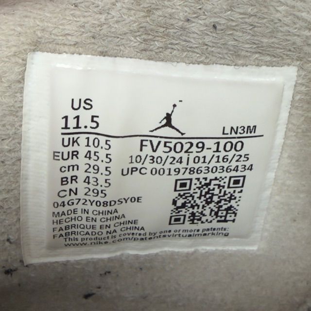 Jordan 4 Retro White Cement (2025) - Preowned