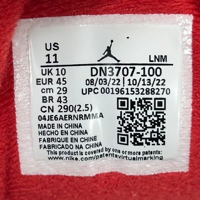 Jordan 3 Retro White Cement Reimagined - Preowned