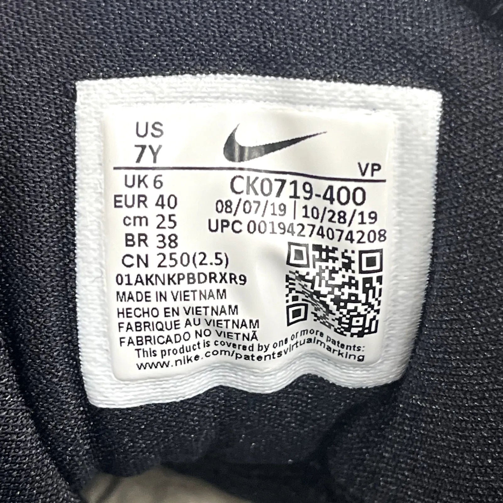Nike LeBron 7 All-Star (2020) (GS) - Preowned
