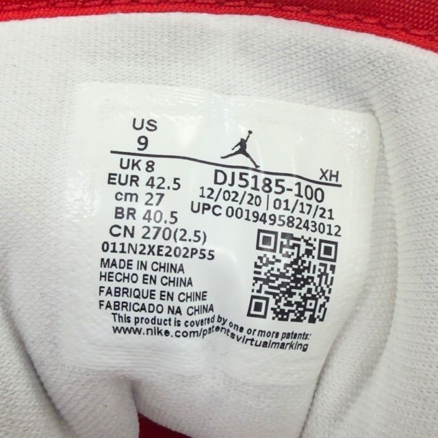 Jordan 1 Low Spades - Preowned