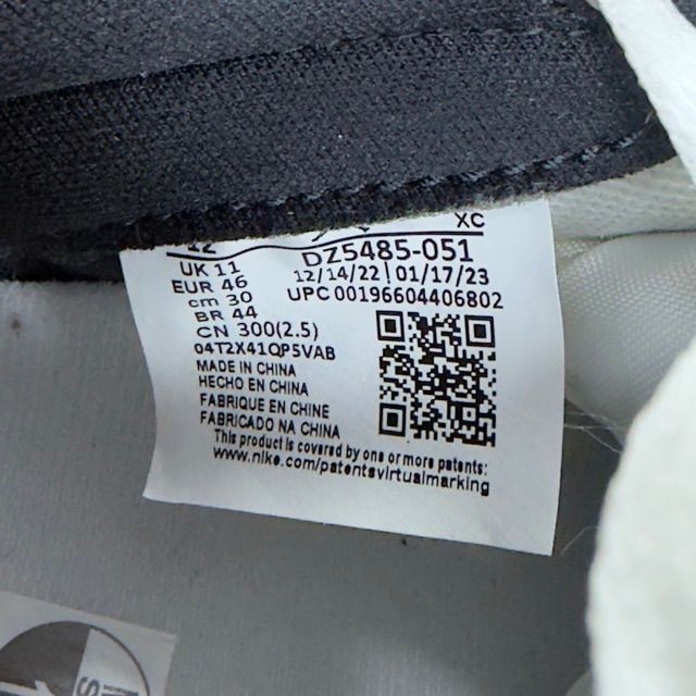 Jordan 1 Retro High OG Washed Black - Preowned