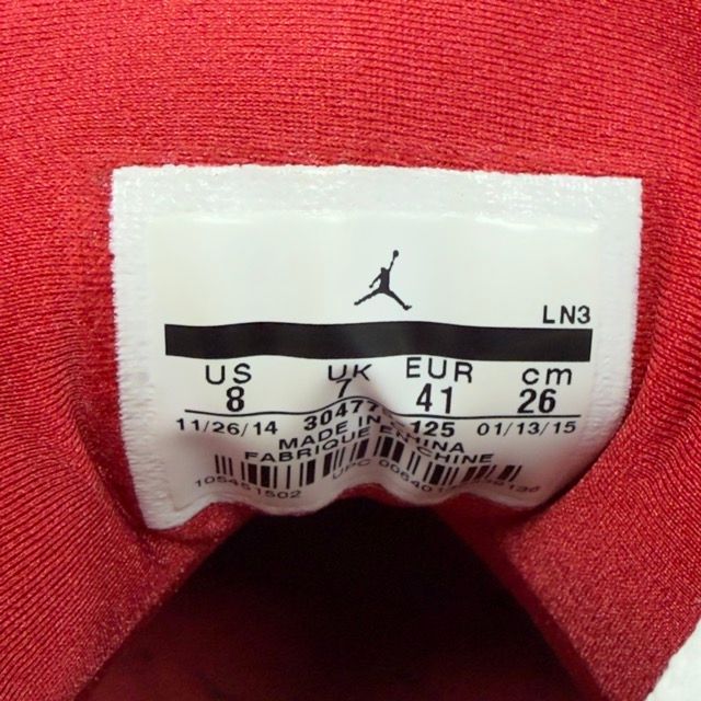 Jordan 7 Retro Hare (2015) - Preowned