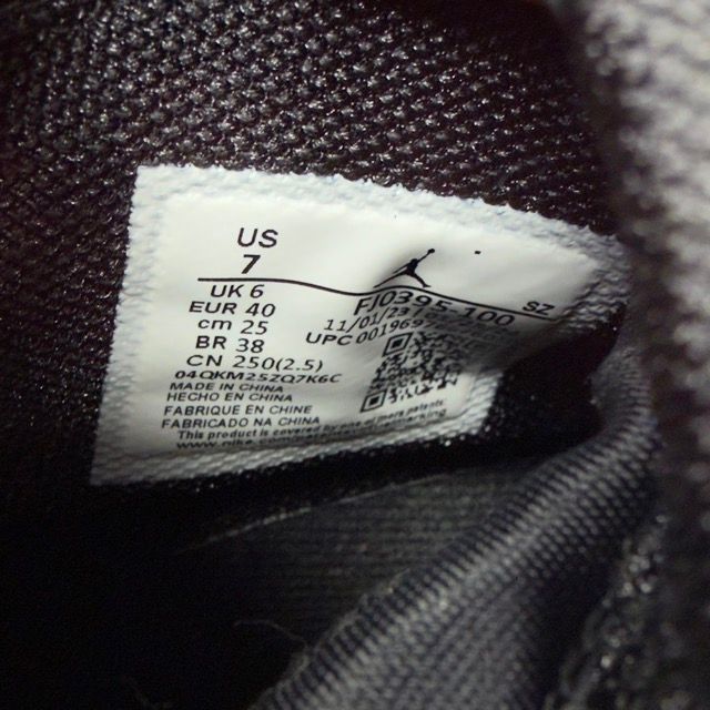 Jordan 17 Retro Low All-Star Lightning (2024) - Preowned