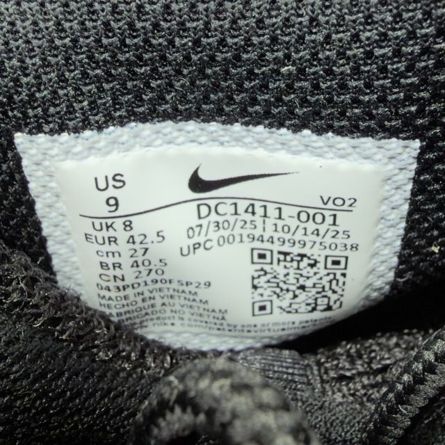 Nike Air Max 2 CB '94 Triple Black - Preowned