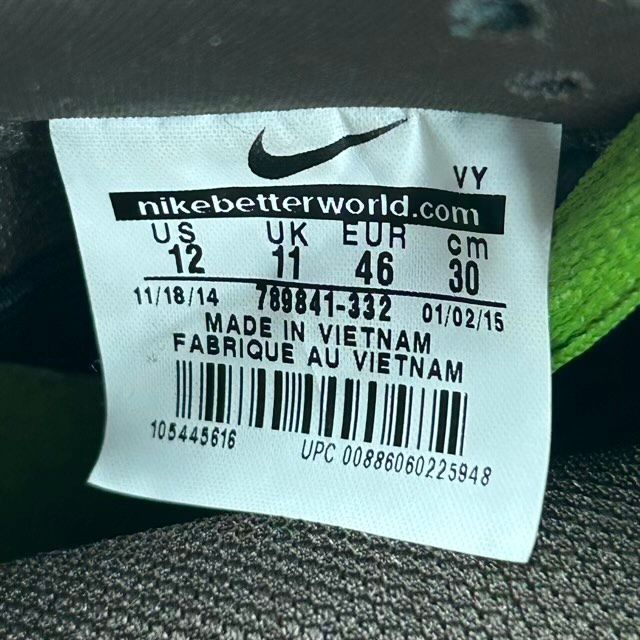 Nike SB Dunk Low De La Soul (2015) - Preowned