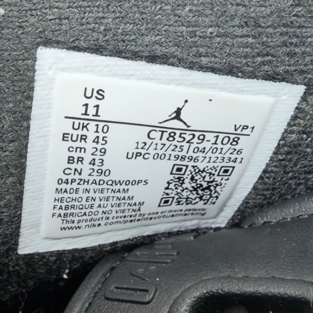 Jordan 6 Retro Oreo (2026) - Preowned