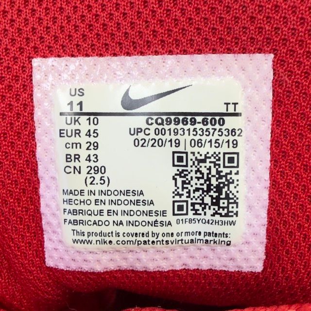 Nike Air Max 95 Triple Red - Preowned