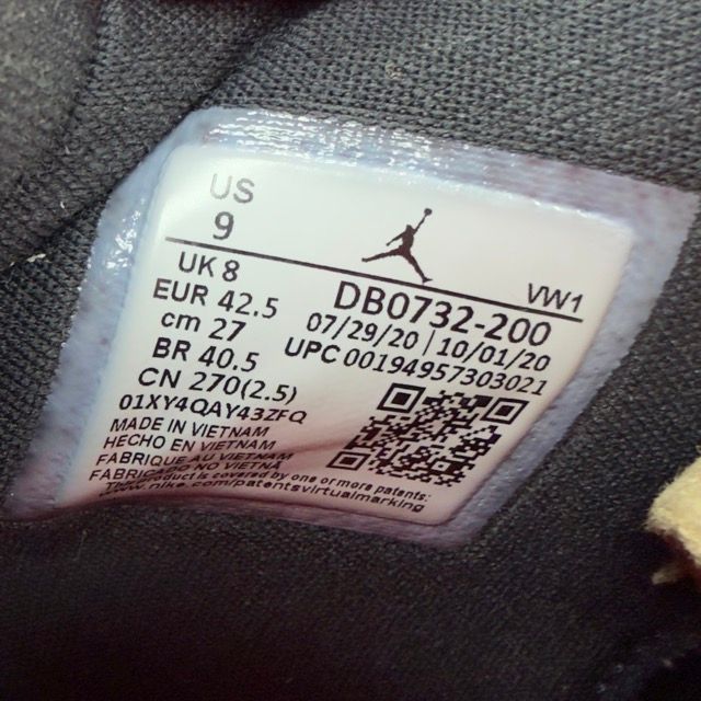 Jordan 4 Retro Taupe Haze - Preowned