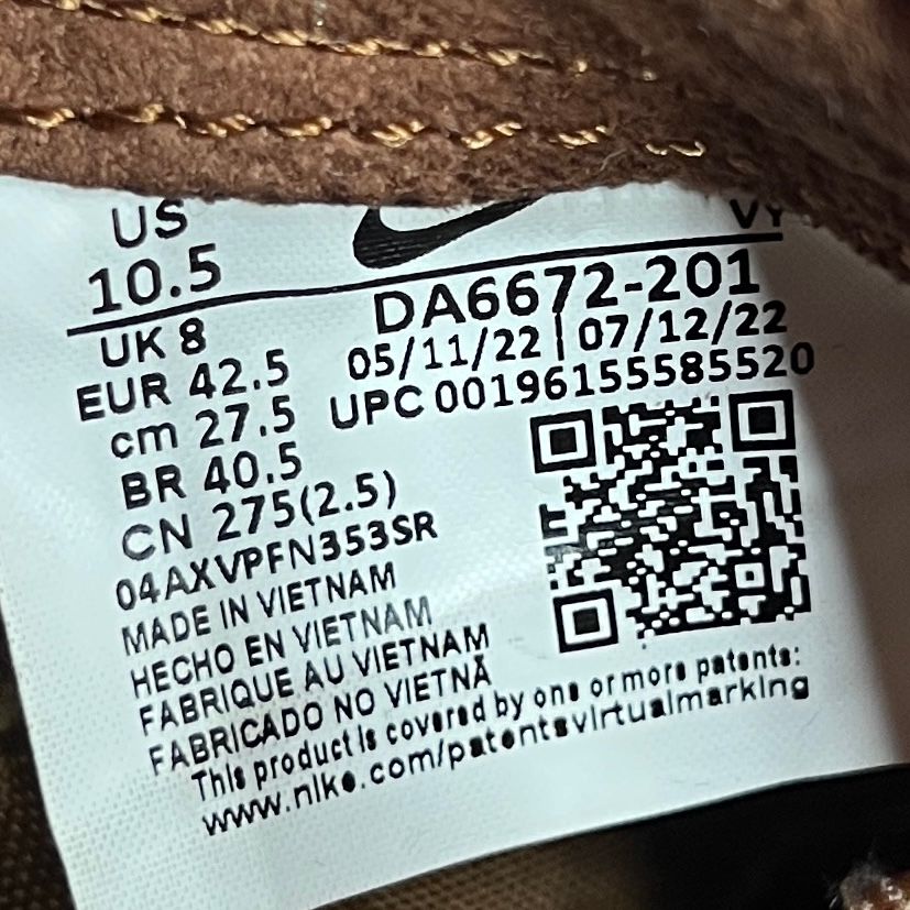 NikeCraft General Purpose Shoe Tom Sachs Field Brown - Preowned