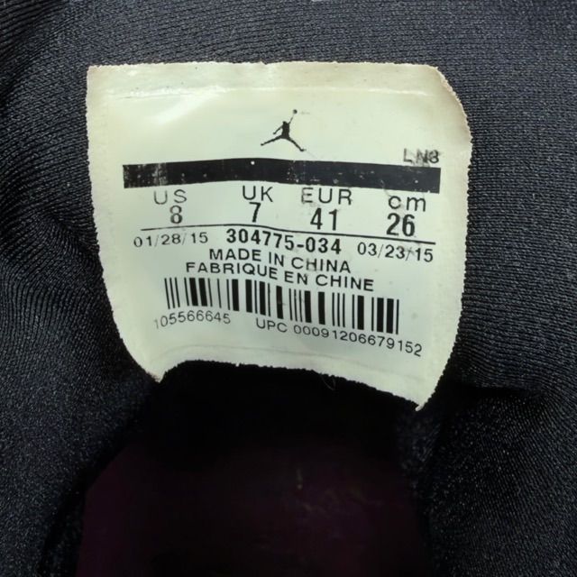 Jordan 7 Retro Bordeaux (2015) - Preowned